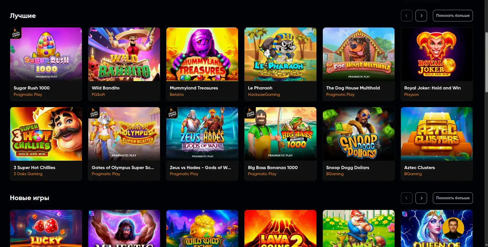 Акция Трикс игровой клуб 2026