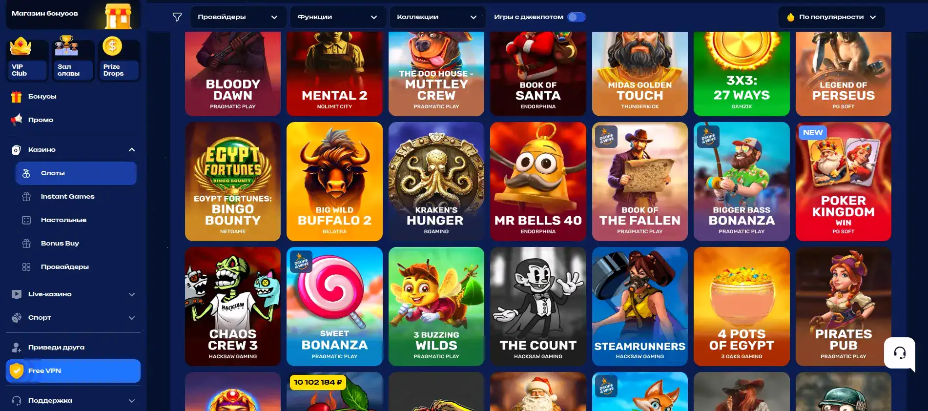 Фейерверк событий в казино Трикс 2026